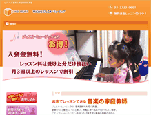 Tablet Screenshot of j-music.co.jp